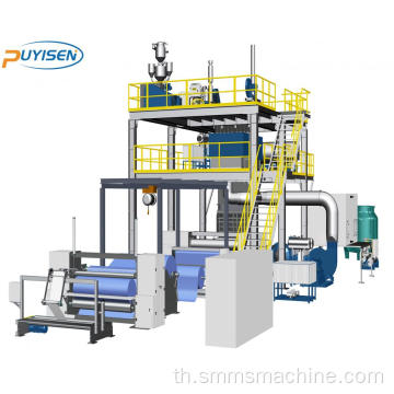 PP s ลำแสงเดี่ยว spunbonded nonwoven making Machine